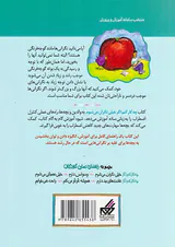 چه کار کنم اگر خیلی نگران می شوم(راهنمای عملی کودکان برای غلبه بر اضطراب)
